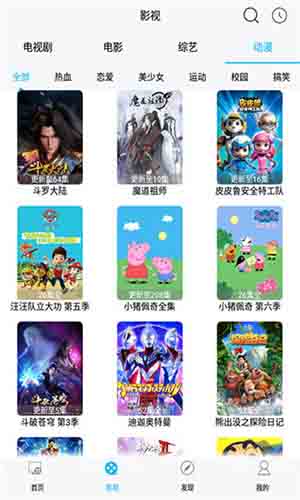 wytz.com五月天视频官网版