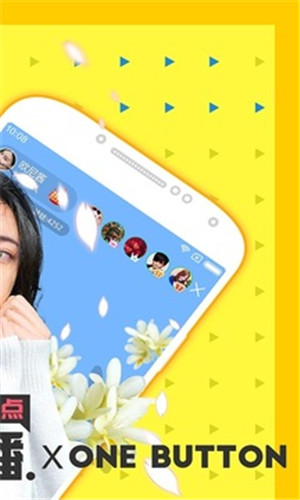 水多直播ios永久破解版无限制wu下载 v4.0 苹果版官网版