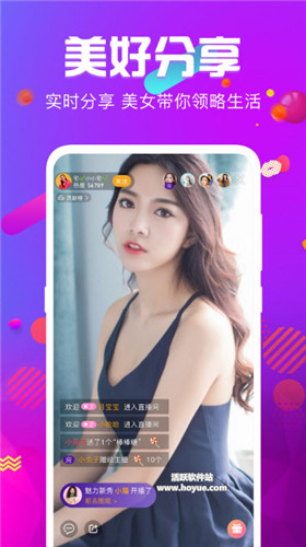 小喵直播app午夜一对一果撩官网版