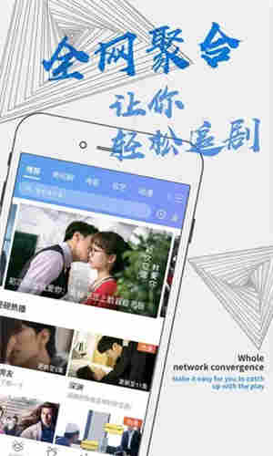 灭火卫视vip无限资源破解版官网版