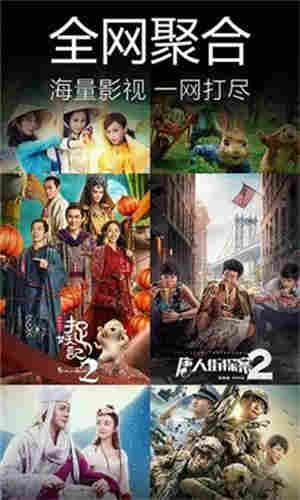 511影视草莓视频ios下载破解版官网版