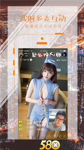 33188mm彩云直播邀请码appwu免费版下载官网版