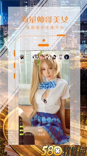 33188mm彩云直播邀请码appwu免费版下载官网版