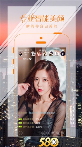 33188mm彩云直播邀请码appwu免费版下载官网版