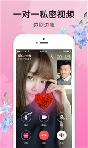 洞洞草莓视频直播app破解版wu播下载官网版