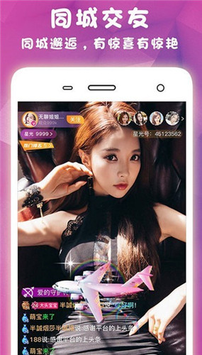 羞妺社区appwu下载破解版无限观看官网版