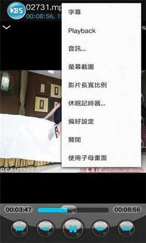 草莓视频影视app在线观看免费下载官网版