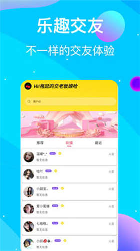 樱桃s直播官网版