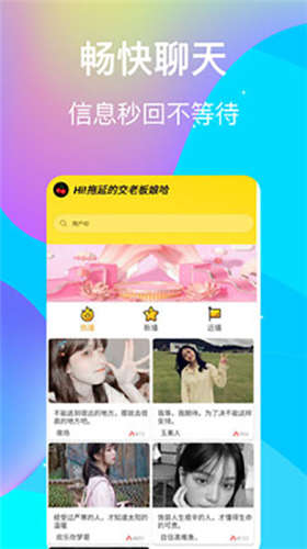 樱桃s直播官网版