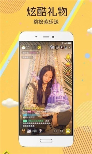 蜜色直播app在线观看地址官网版