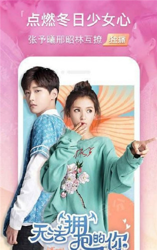 樱桃影院app下载安装破解版官网版