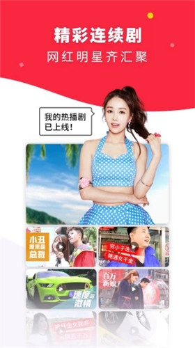 红樱桃视频app下载wu官网版