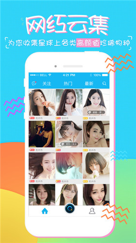 草莓视频猛虎视频app在线观看下载一个软件官网版