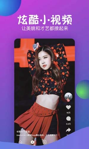 喵萝草莓视频视频ios版无限制下载 v1.0 美女福利视频官网版