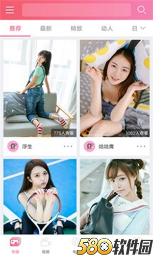 .www红色一片视频app无限片源下载官网版