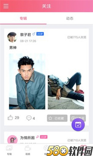 .www红色一片视频app无限片源下载官网版