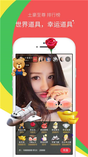 夜爱s直播app在线观看下载官网版