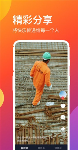 老光棍影院版视频app不限次数下载官网版