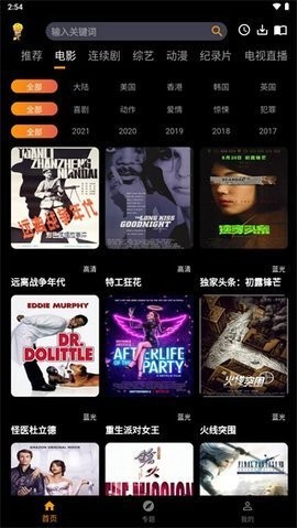 杨桃app 1.0
