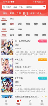 风车动漫在线观看