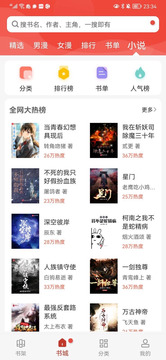 风车动漫在线观看
