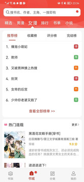 风车动漫在线观看