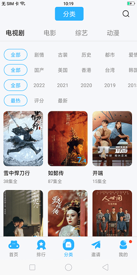 玲珑视频App截图