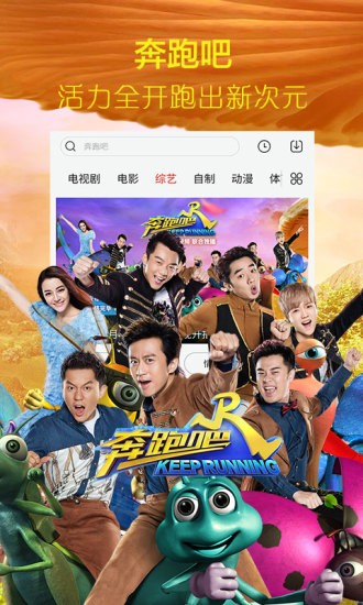 东方影视App截图