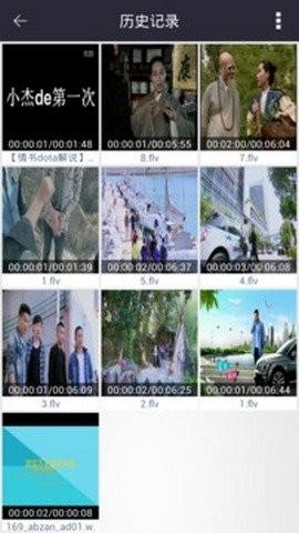 灰灰影音app截图