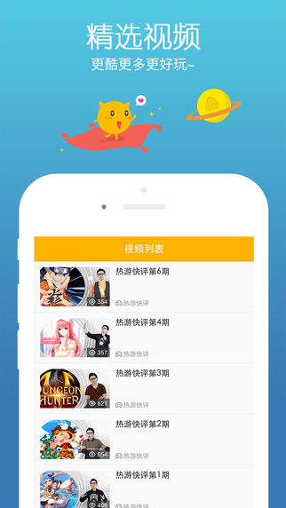 4399游拍直播官网版