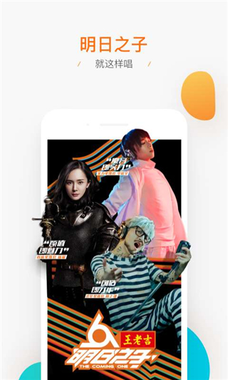 腾讯直播官网版