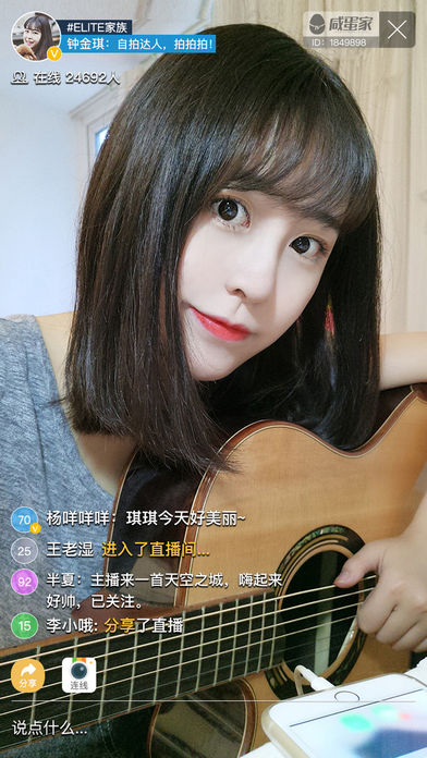 咸蛋家直播官网版