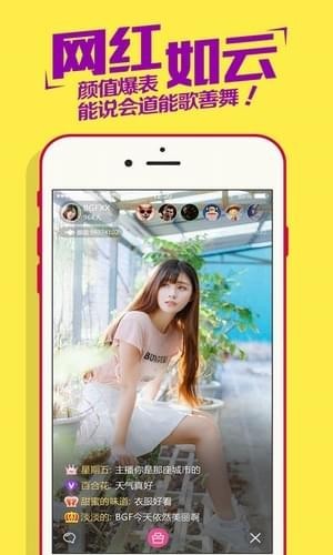 屌丝宝盒官网版