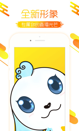 海颜直播官网版