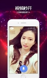 北极星直播官网版