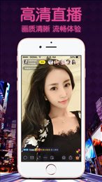 北极星直播官网版