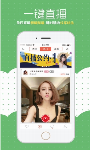 品鉴直播官网版