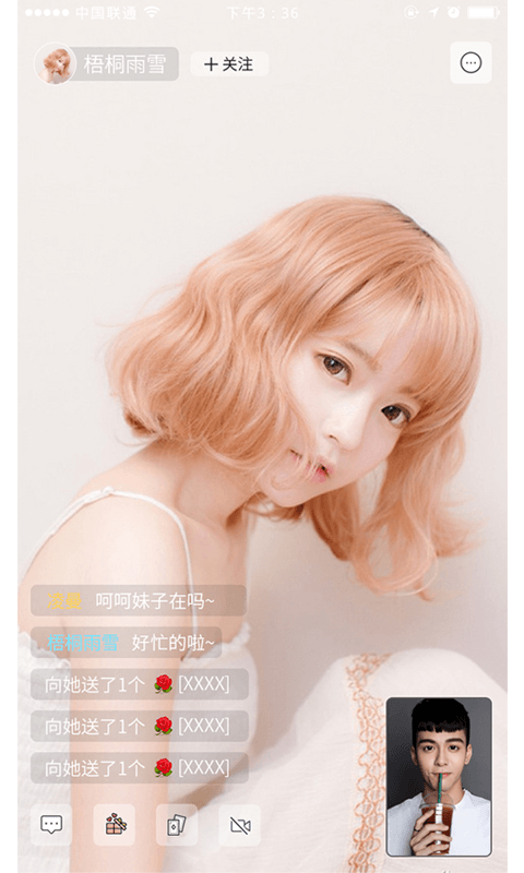 火辣直播官网版