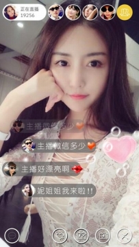 咘谷直播官网版