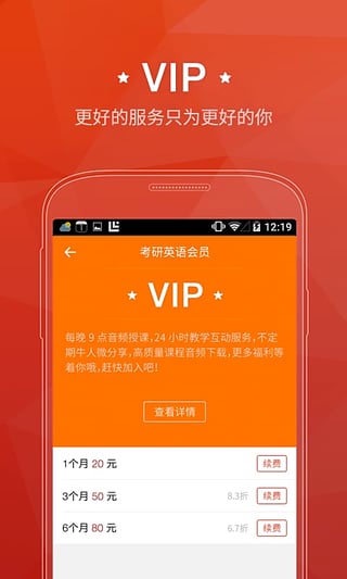 红点直播官网版