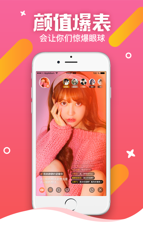 喵wu一夜床官网版