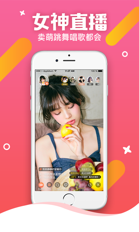 喵wu一夜床官网版