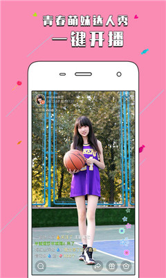 雪梨云盒官网版