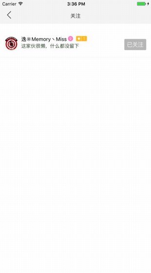 面团直播官网版