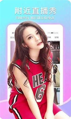 苏荷直播appwuwuwu无限制破解版下载官网版