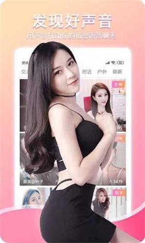 苏荷直播appwuwuwu无限制破解版下载官网版