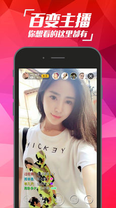 贝贝直播官网版