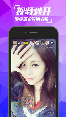 贝贝直播官网版