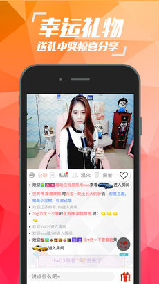 贝贝直播官网版