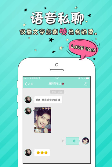 映客直播官网版